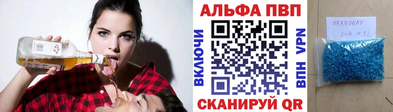 Наркошоп Прокопьевск kraken сайт Марихуана Меф мяу мяу Alpha PVP ГАШ Кокаин