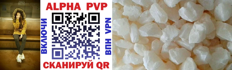 Alpha PVP мука  Прокопьевск 