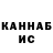 Кетамин VHQ Natalia Pandinu
