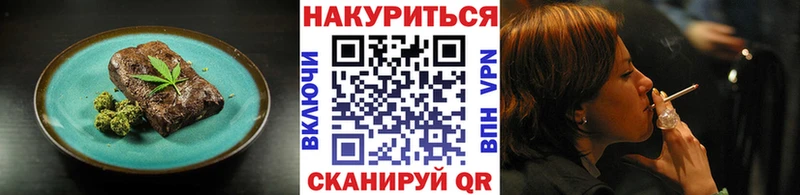 Canna-Cookies конопля  мега маркетплейс  Прокопьевск 