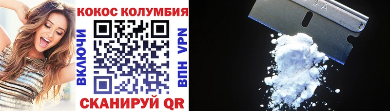 КОКАИН 99%  Прокопьевск 