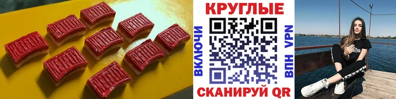 ЭКСТАЗИ louis Vuitton Прокопьевск