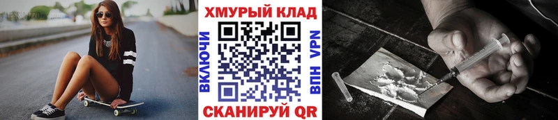 где купить   Прокопьевск  ГЕРОИН афганец 