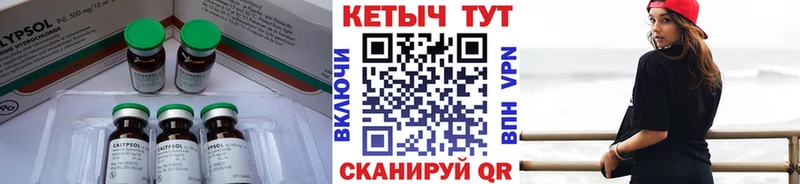 Кетамин VHQ  Прокопьевск 
