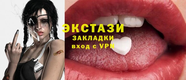 ALPHA-PVP Вязьма
