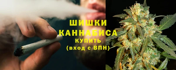 ALPHA-PVP Вязьма