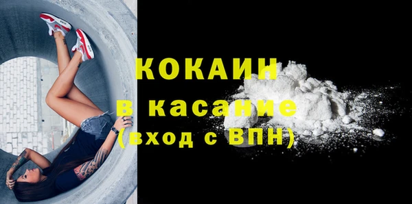 ALPHA-PVP Вязьма