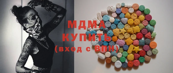 марихуана Вязники