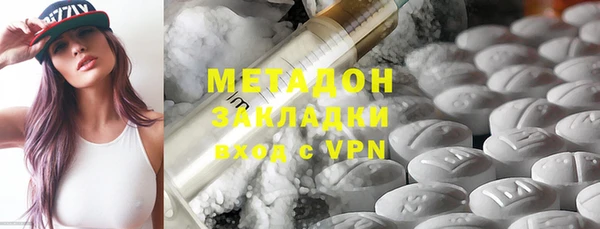 кокаин премиум Горняк