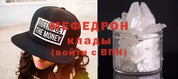 марихуана Вязники