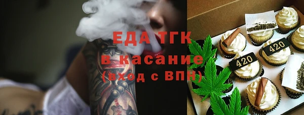 каннабис Вяземский