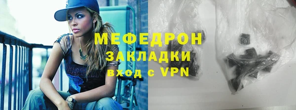 марихуана Вязники