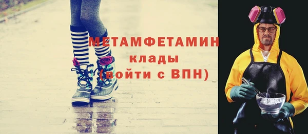 марихуана Вязники