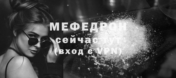 каннабис Вяземский