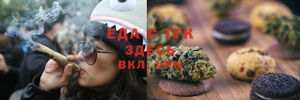 ALPHA-PVP Вязьма