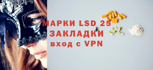 каннабис Вяземский