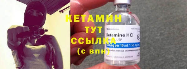 марихуана Вязники