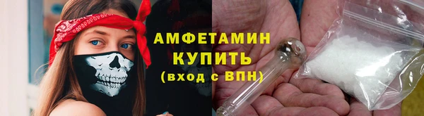 MDMA Premium VHQ Горно-Алтайск