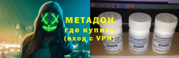 марихуана Вязники