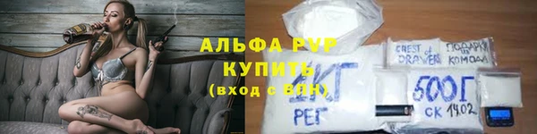 ALPHA-PVP Вязьма