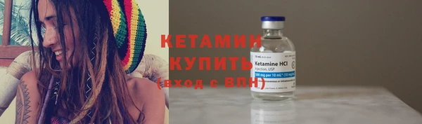 ALPHA-PVP Вязьма