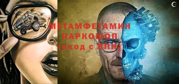 каннабис Вяземский