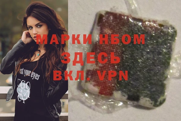 кокаин премиум Горняк