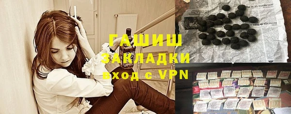 ALPHA-PVP Вязьма
