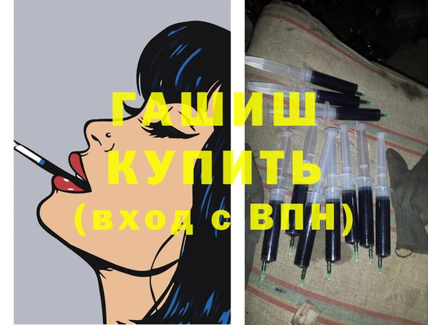 шишки Горнозаводск