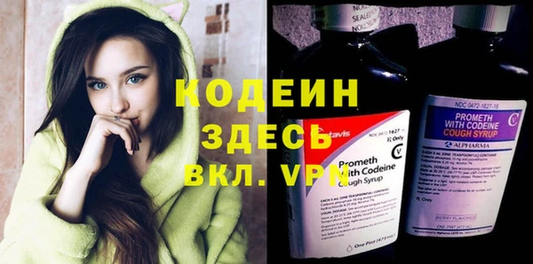 каннабис Вяземский