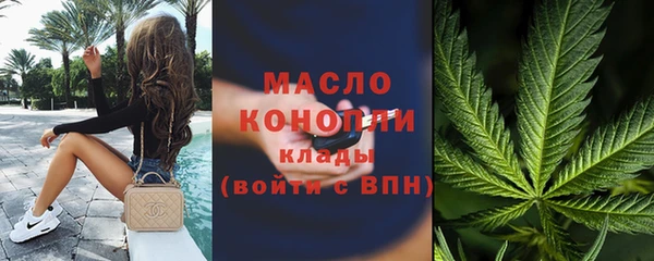 каннабис Вяземский