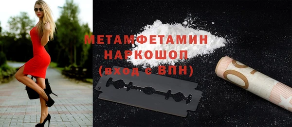 ALPHA-PVP Вязьма