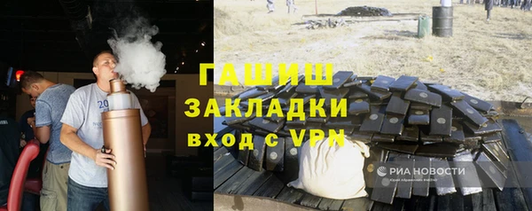 MDMA Premium VHQ Горно-Алтайск