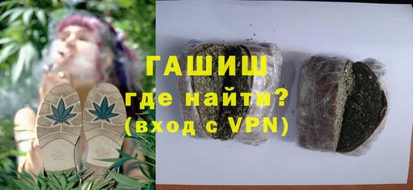 ALPHA-PVP Вязьма