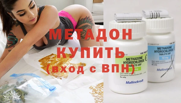 марихуана Вязники
