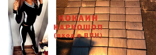 MDMA Premium VHQ Горно-Алтайск