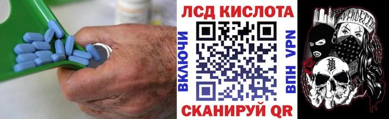 наркотики Прокопьевск Лсд 25 экстази ecstasy