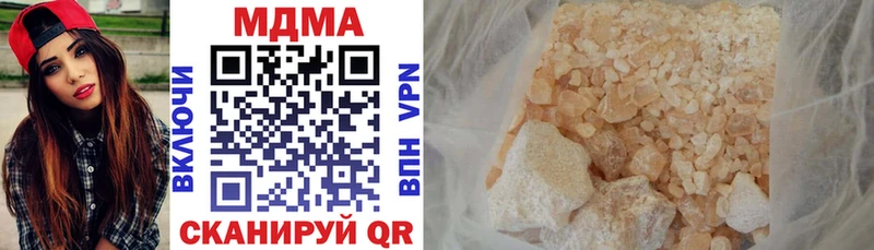 MDMA crystal  ссылка на мегу ссылки  Прокопьевск 