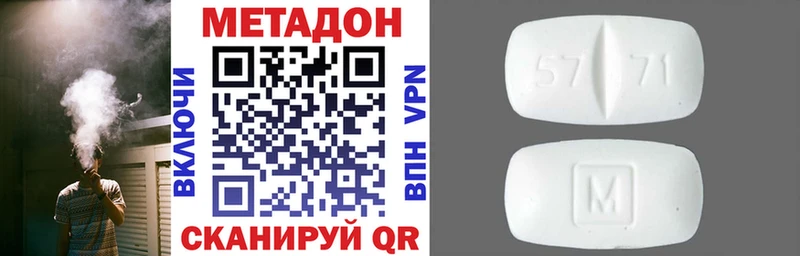 купить наркотик  Прокопьевск  МЕТАДОН мёд 