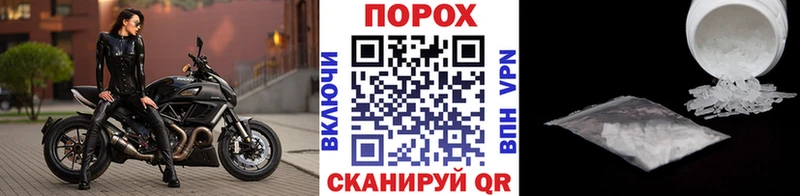 Метамфетамин Methamphetamine  купить   Прокопьевск 