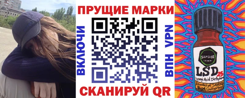где продают   Прокопьевск  Марки 25I-NBOMe 1,8мг 