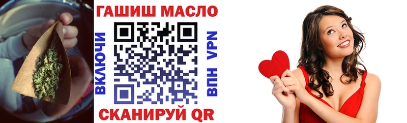 ТГК гашишное масло  цены   ОМГ ОМГ ссылки  Прокопьевск 